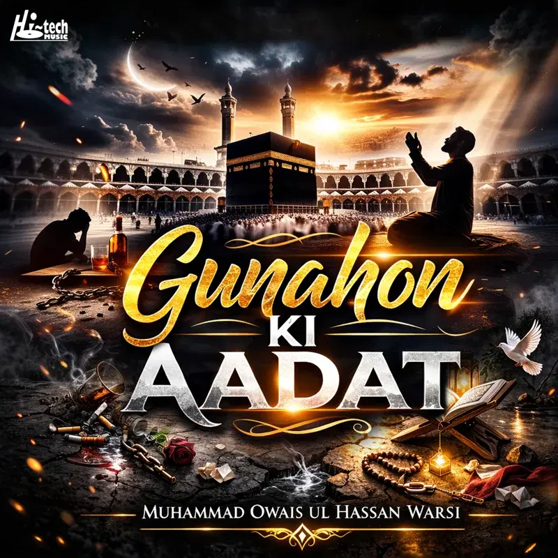 Gunahon Ki Aadat