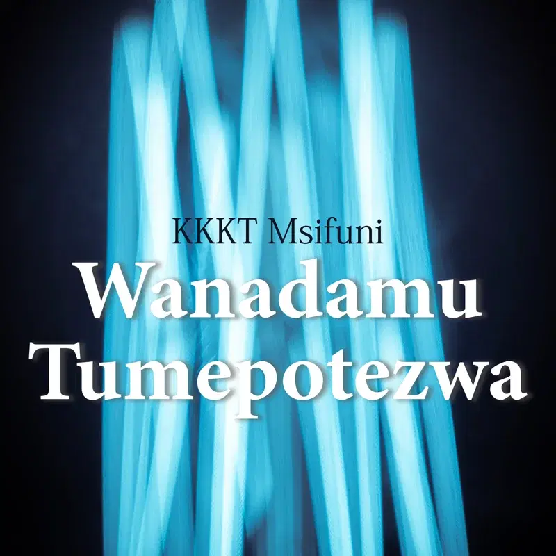 Wanadamu Tumepotezwa