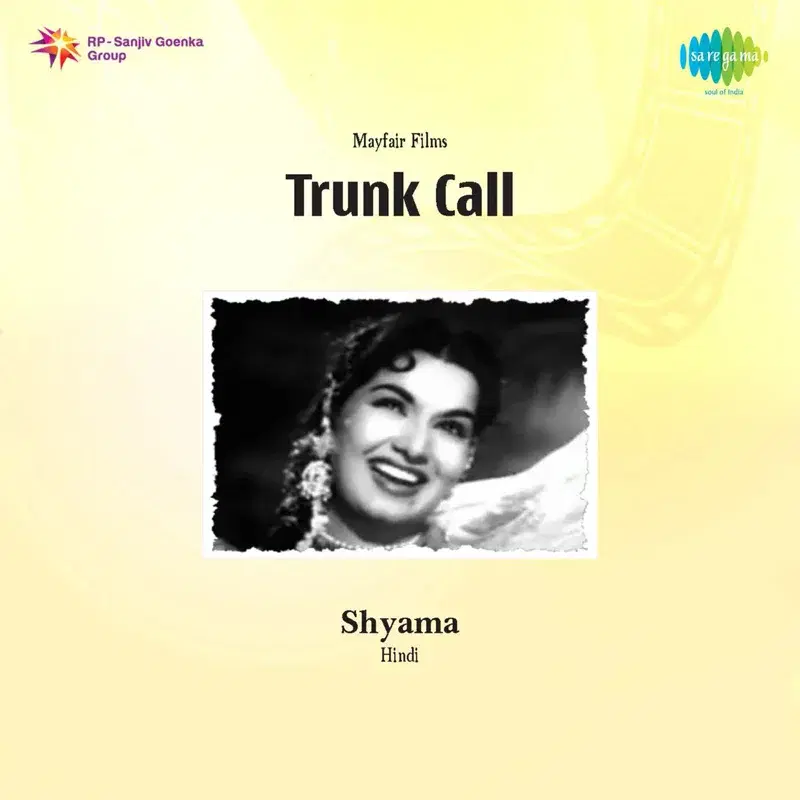 Trunk Call (Original Motion Picture Soundtrack)