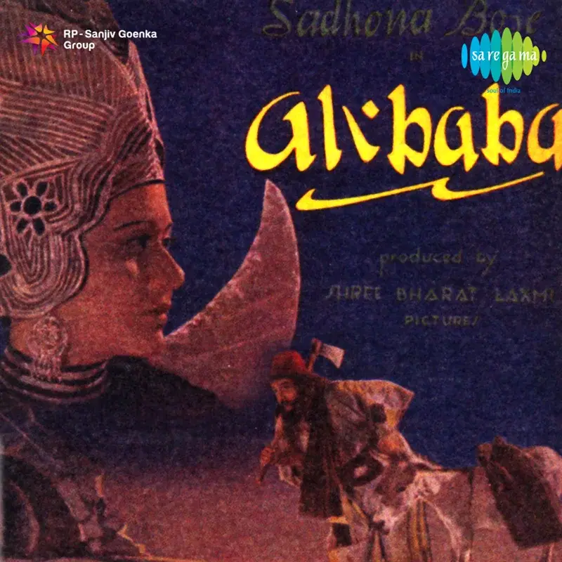 Alibaba (Original Motion Picture Soundtrack)