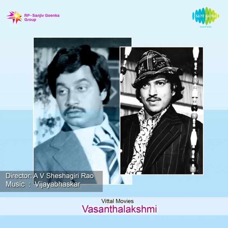 Vasanthalakshmi (Original Motion Picture Soundtrack)