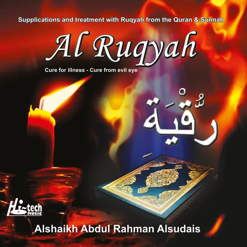 Al Ruqyah - Tilawat-e-Quran