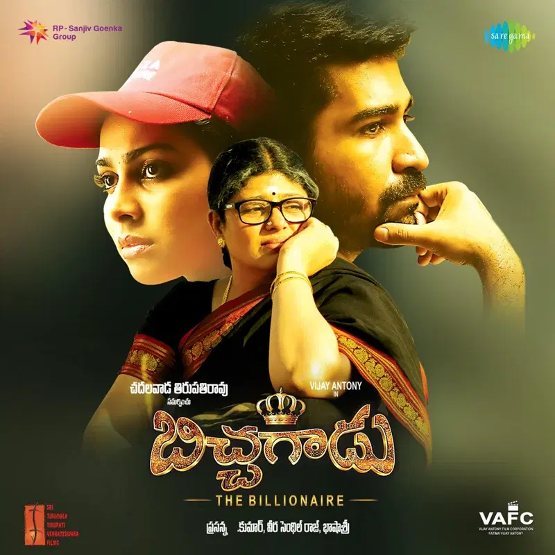 Bichagadu (Original Motion Picture Soundtrack)