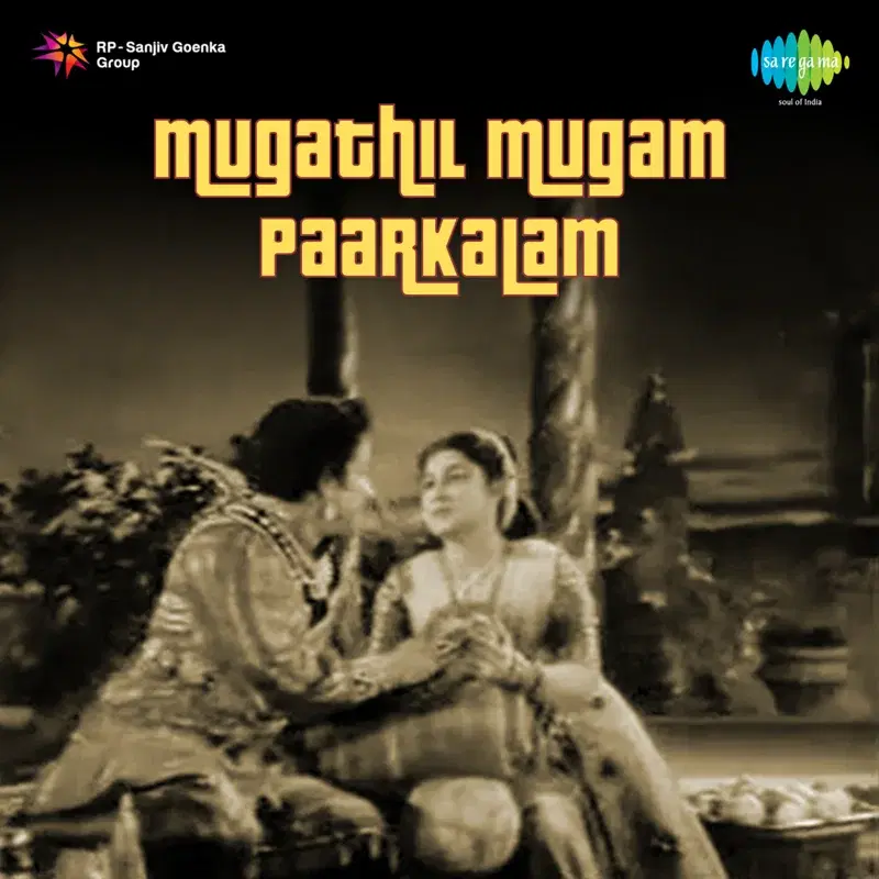 Mugathil Mugam Paarkalam (Original Motion Picture Soundtrack)