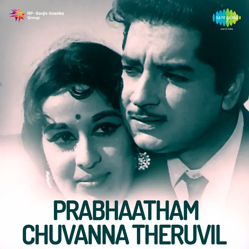 Prabhaatham Chuvanna Theruvil (Original Motion Picture Soundtrack)