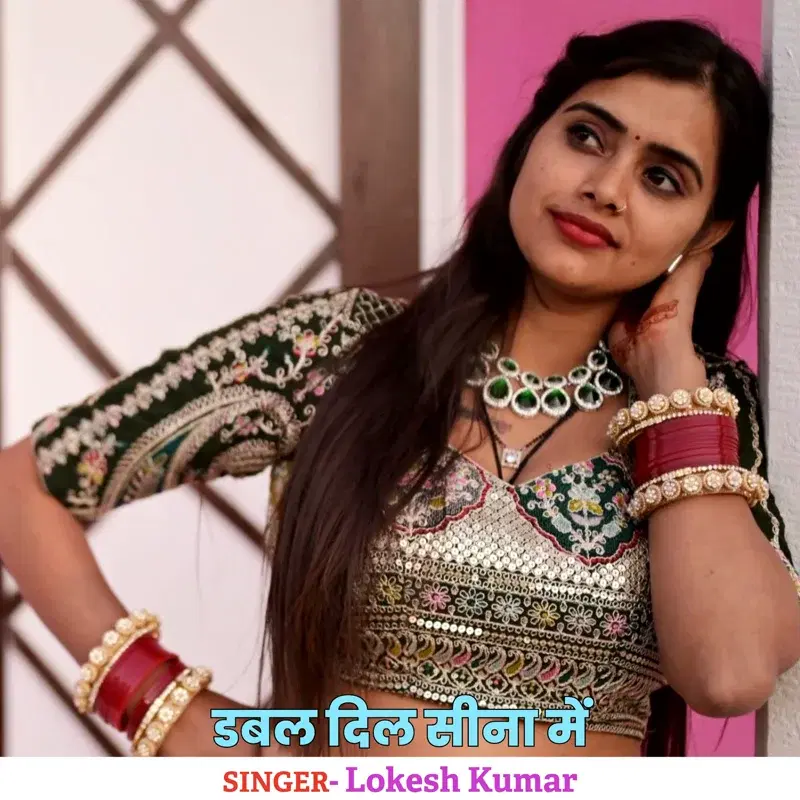 Double Dil Seena Me