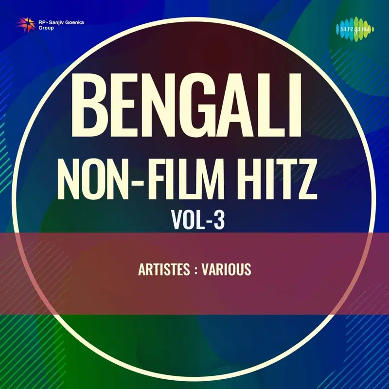 Bengali Non - Film Hitz, Vol. 3
