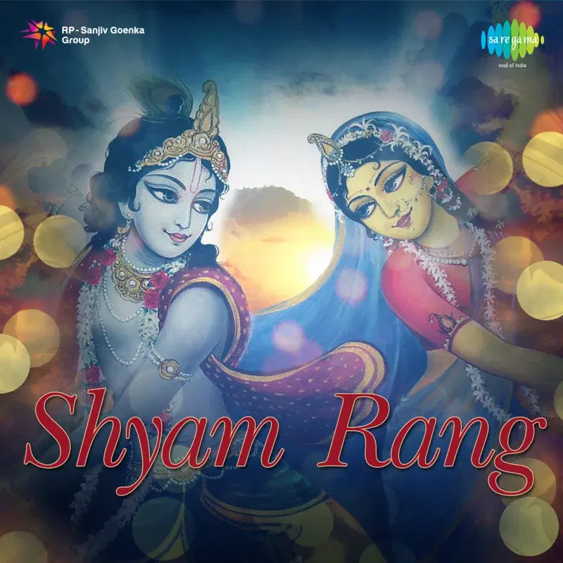 Shyam Rang