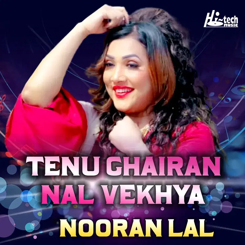 Tenu Ghairan Nal Vekhya
