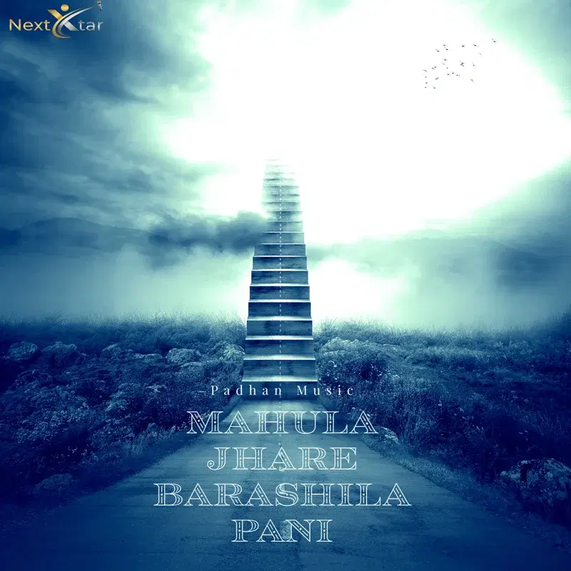 Mahula Jhare Barashila Pani