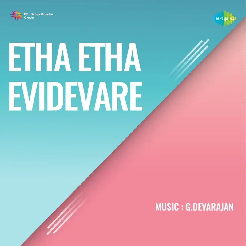 Raasaleela (From "Itha Itha Evidevare ")