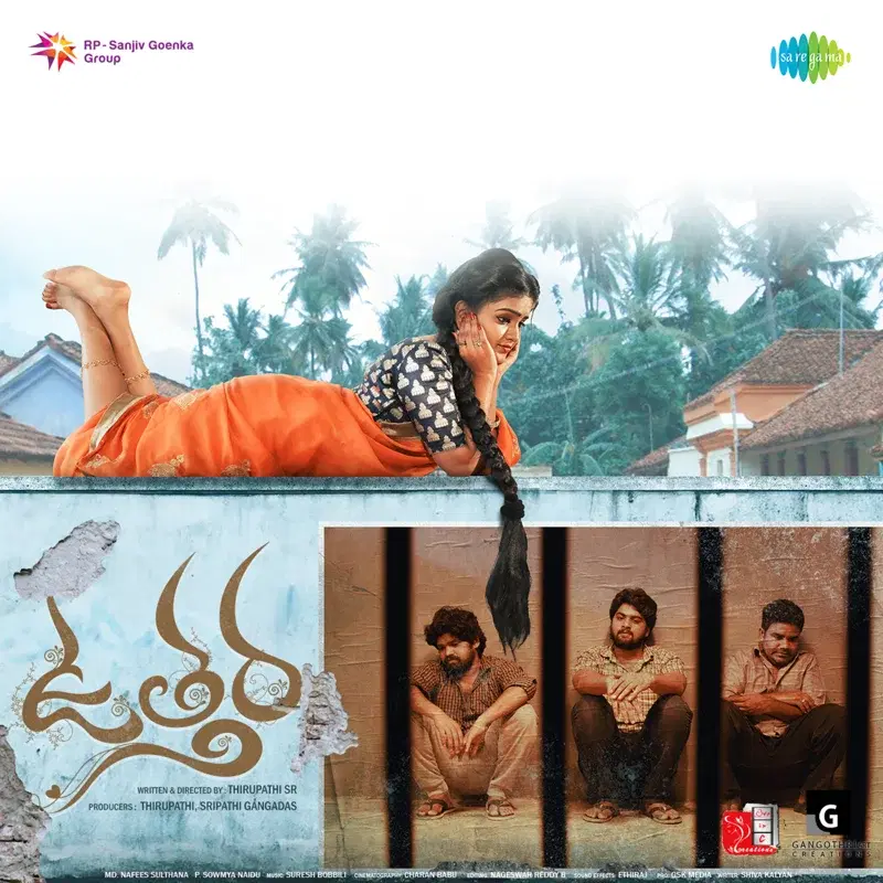 Utthara (Original Motion Picture Soundtrack)