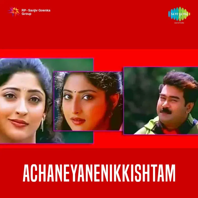 Achaneyanenikkishtam  (Original Motion Picture Soundtrack)