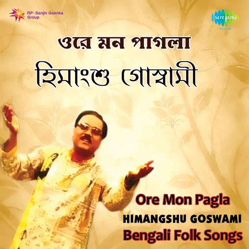 Ore Mon Pagla