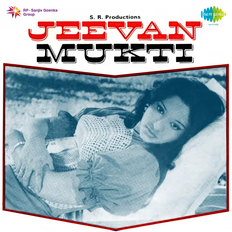 Jeevan Mukti (Original Motion Picture Soundtrack)