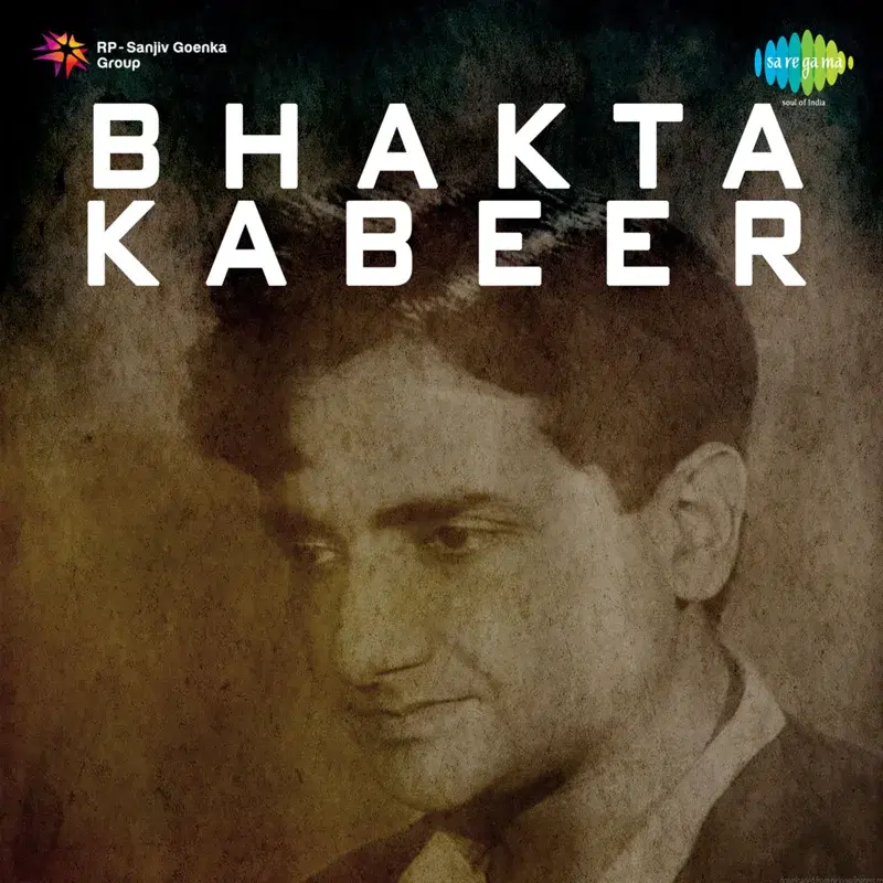Bhakta Kabeer (Original Motion Picture Soundtrack)