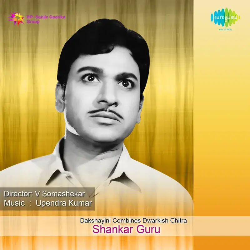 Shankar Guru (Original Motion Picture Soundtrack)