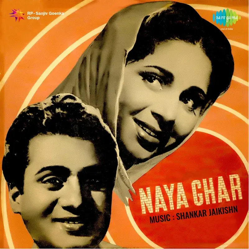 Naya Ghar (Original Motion Picture Soundtrack)