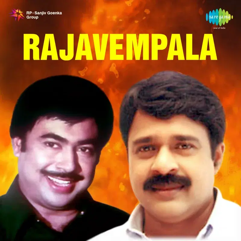 Rajavempala (Original Motion Picture Soundtrack)