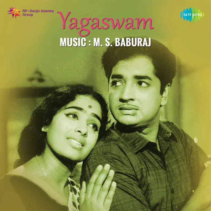 Yagaswam (Original Motion Picture Soundtrack)