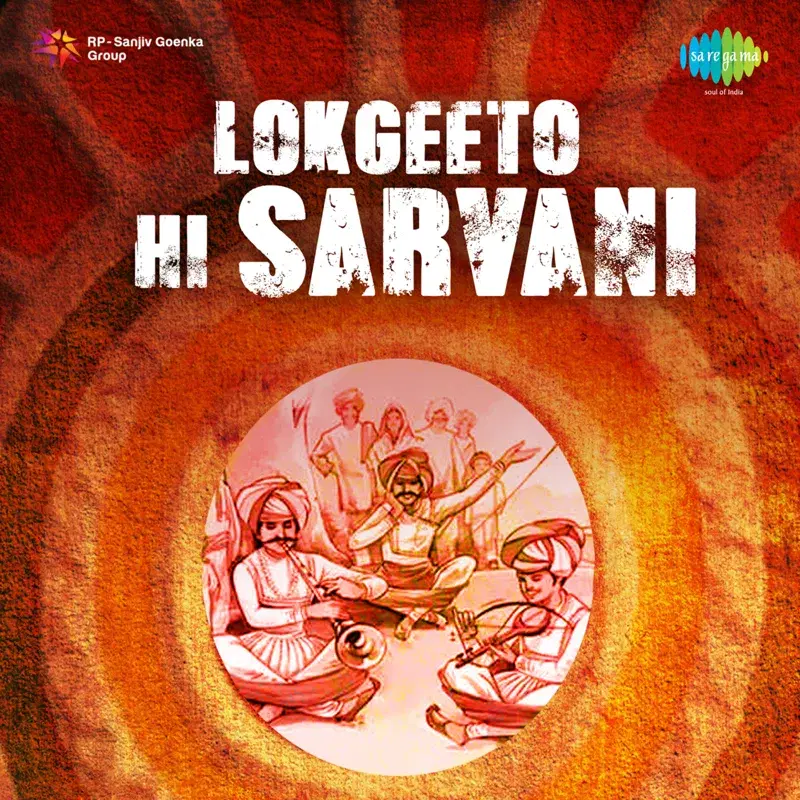 Lokgeeto Hi Sarvani