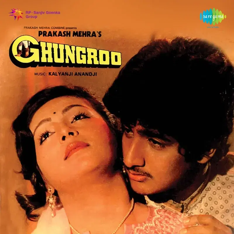 Ghungroo (Original Motion Picture Soundtrack)