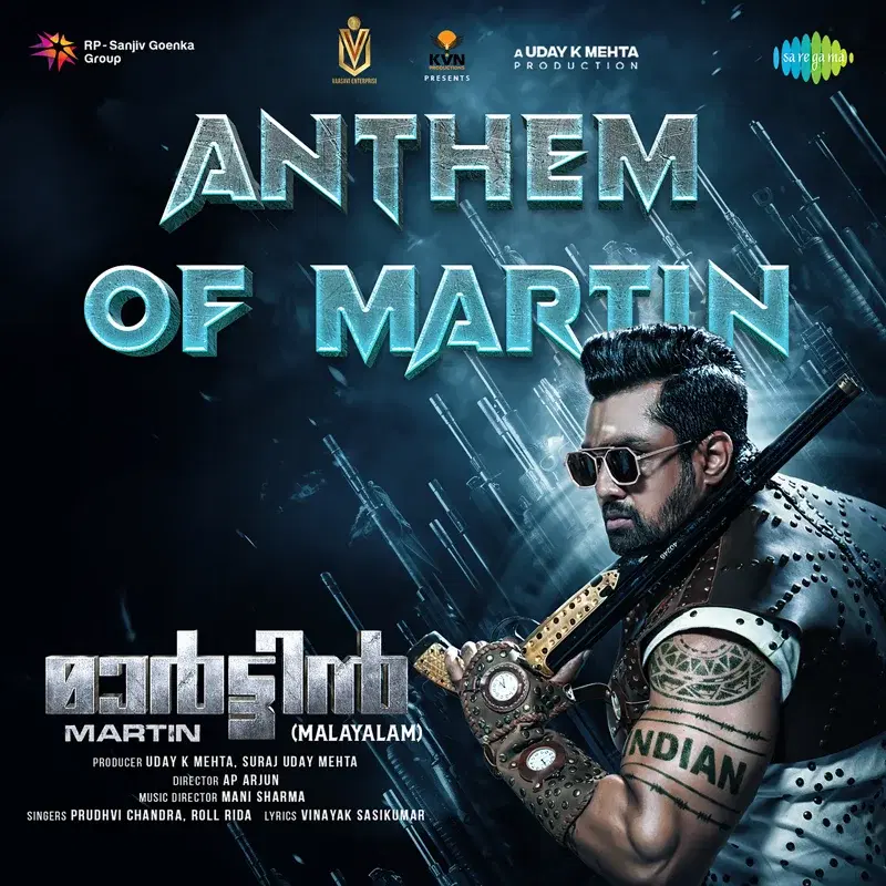 Anthem of Martin (From "Martin")