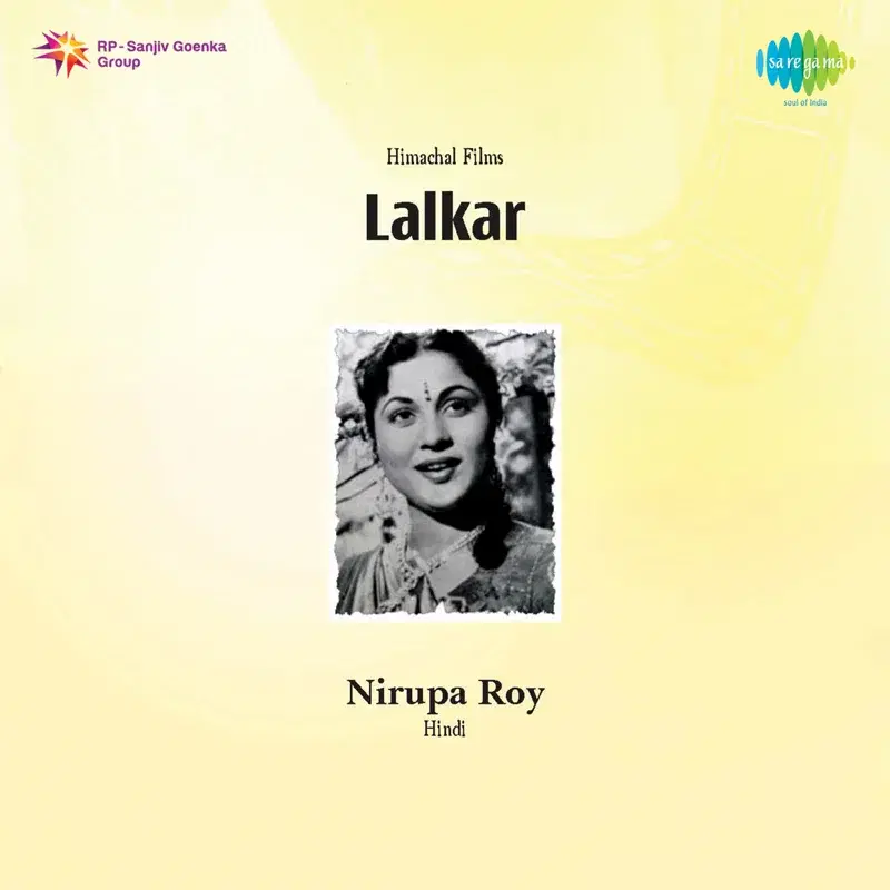 Lalkar (Original Motion Picture Soundtrack)