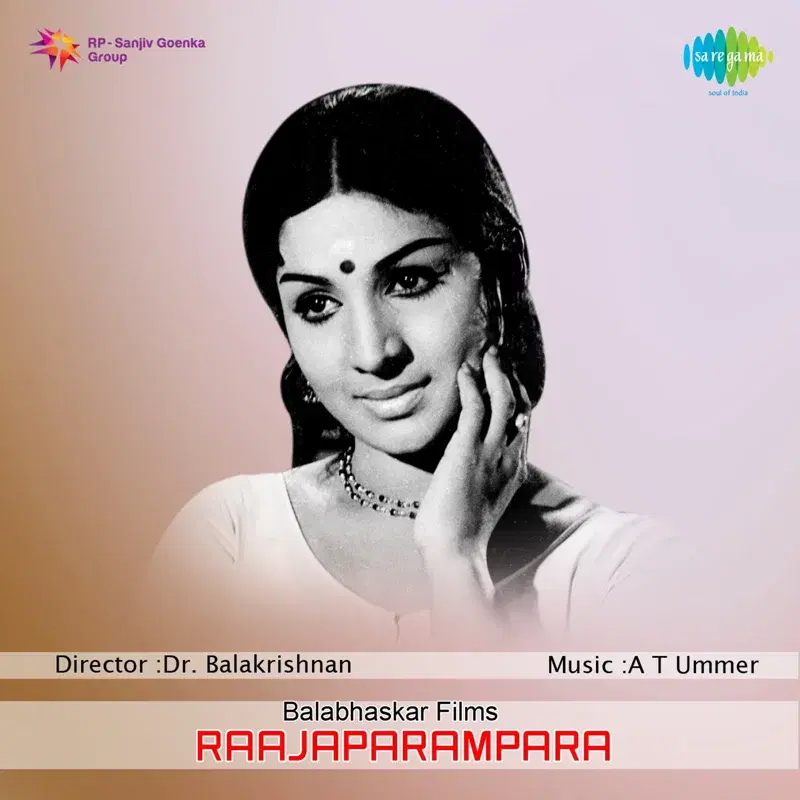 Raajaparampara  (Original Motion Picture Soundtrack)