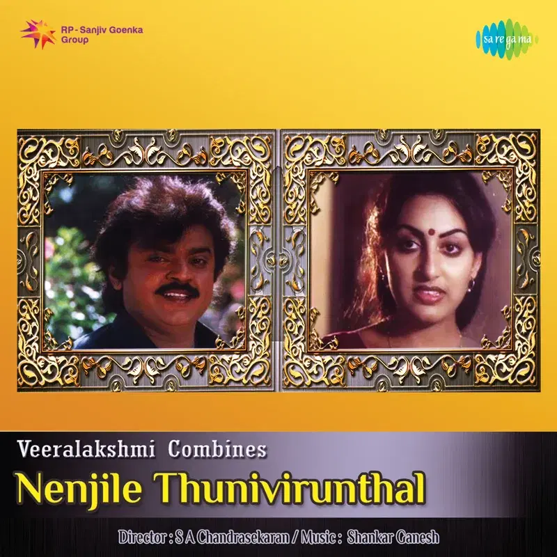 Nenjile Thunivirunthal (Original Motion Picture Soundtrack)