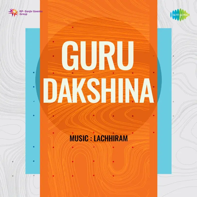 Guru Dakshina (Original Motion Picture Soundtrack)