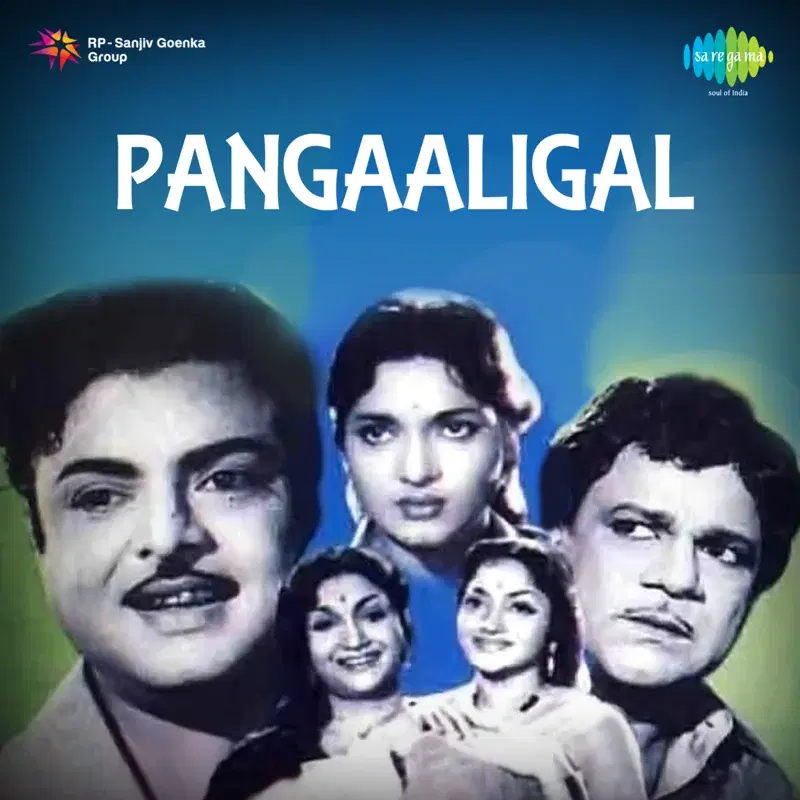 Chinna Arumbum Malarum (From "Pangaaligal") - Single