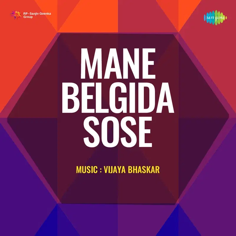 Mane Belgida Sose (Original Motion Picture Soundtrack)