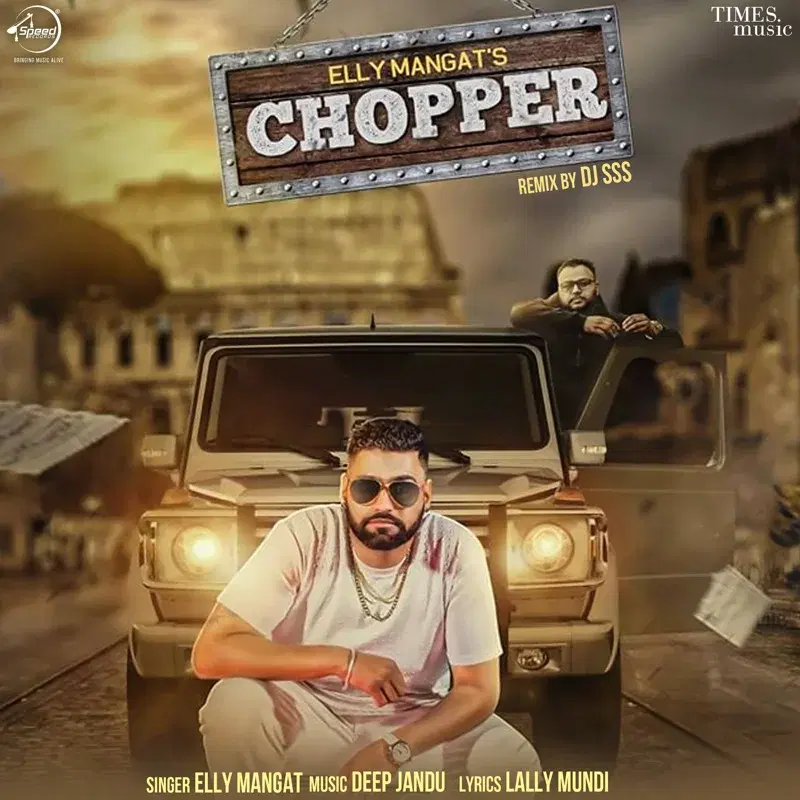 Chopper