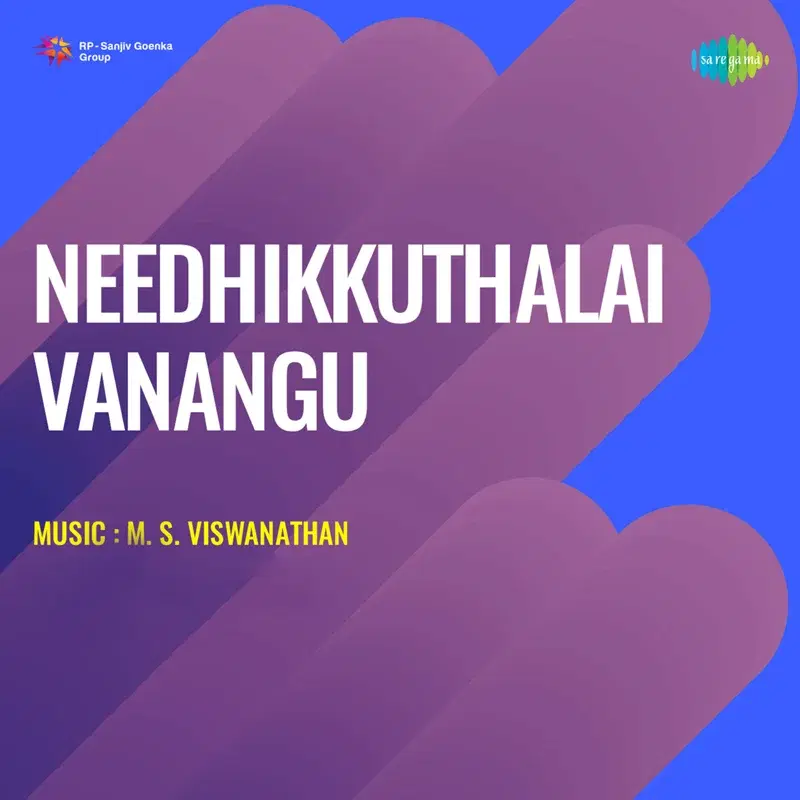 Inthappachaikkili (From "Needhikkuthalai Vanangu ")