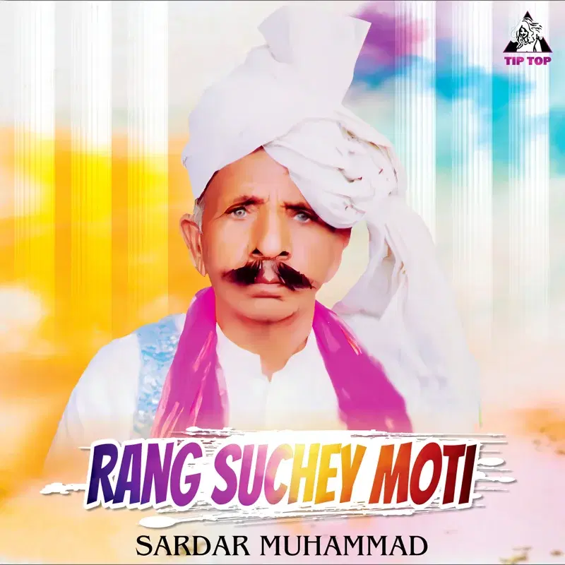 Rang Suchey Moti