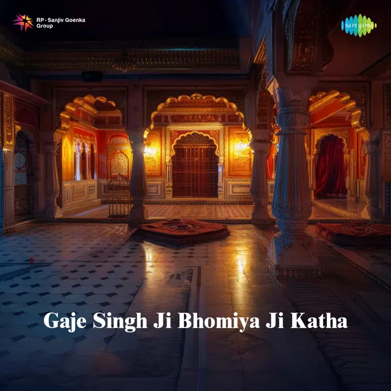 Gaje Singh Ji Bhomiya Ji Katha