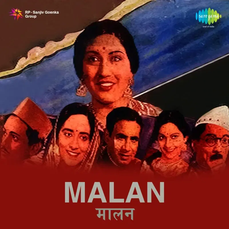 Malan (Original Motion Picture Soundtrack)