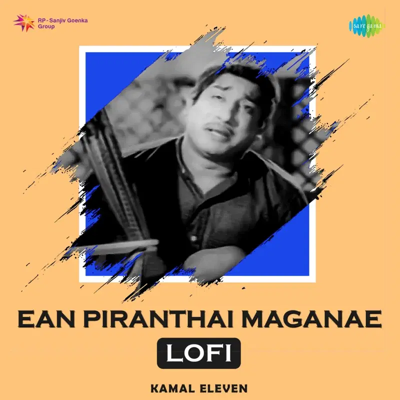 Ean Piranthai Maganae (Lofi) - Single
