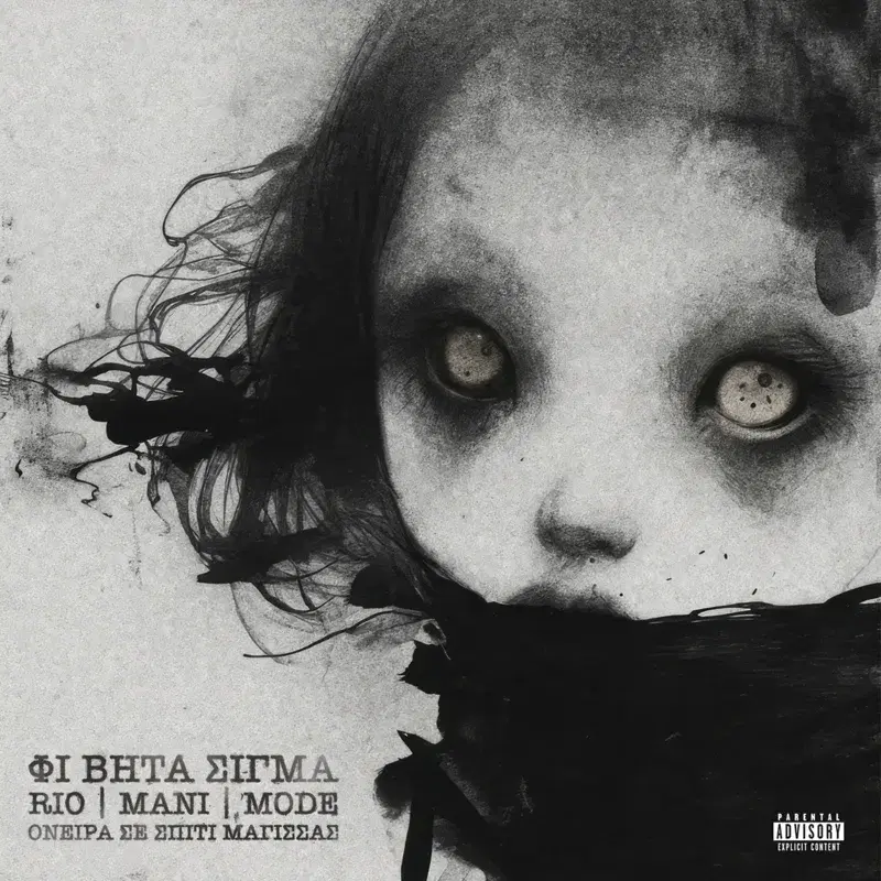 Cover Art