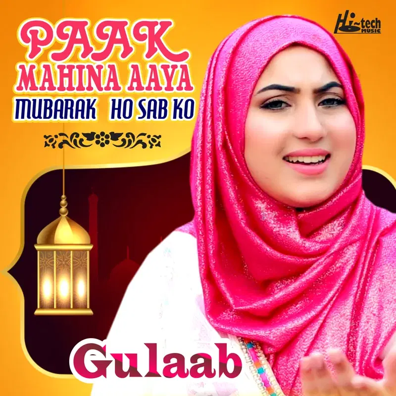 Paak Mahina Aaya Mubarak Ho Sab Ko