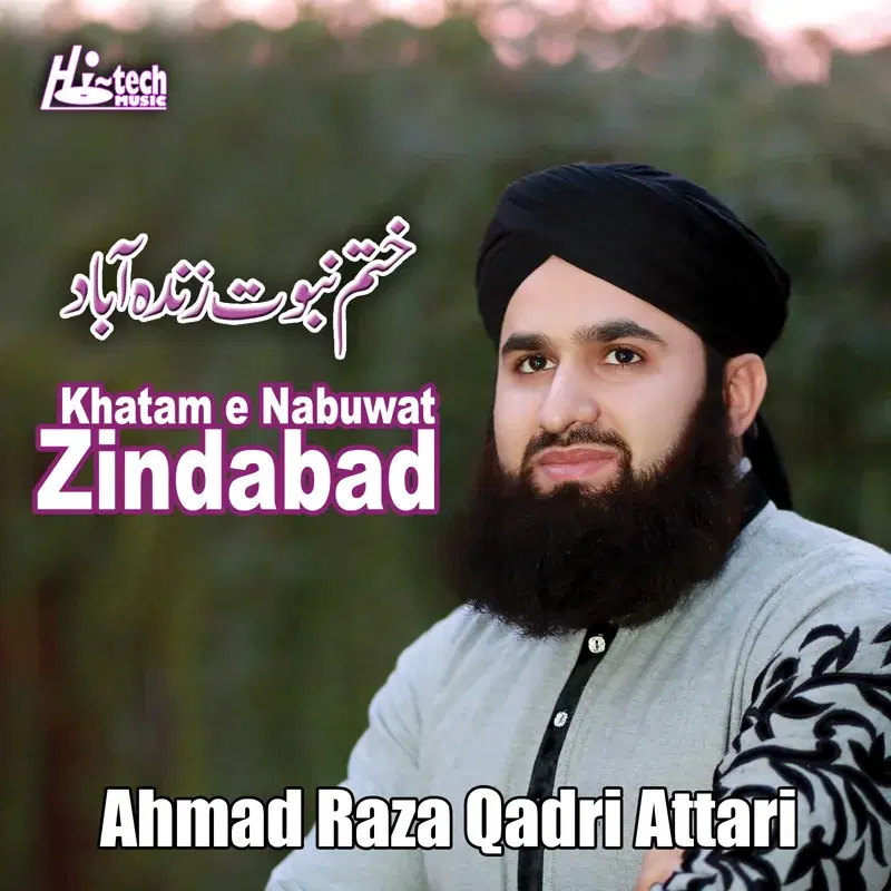 Khatam E Nabuwat Zindabad - Islamic Naats