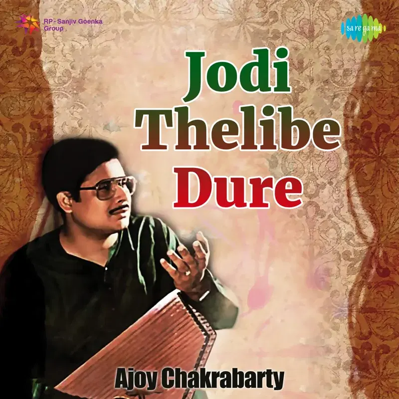 Jodi Thelibe Dure - Single