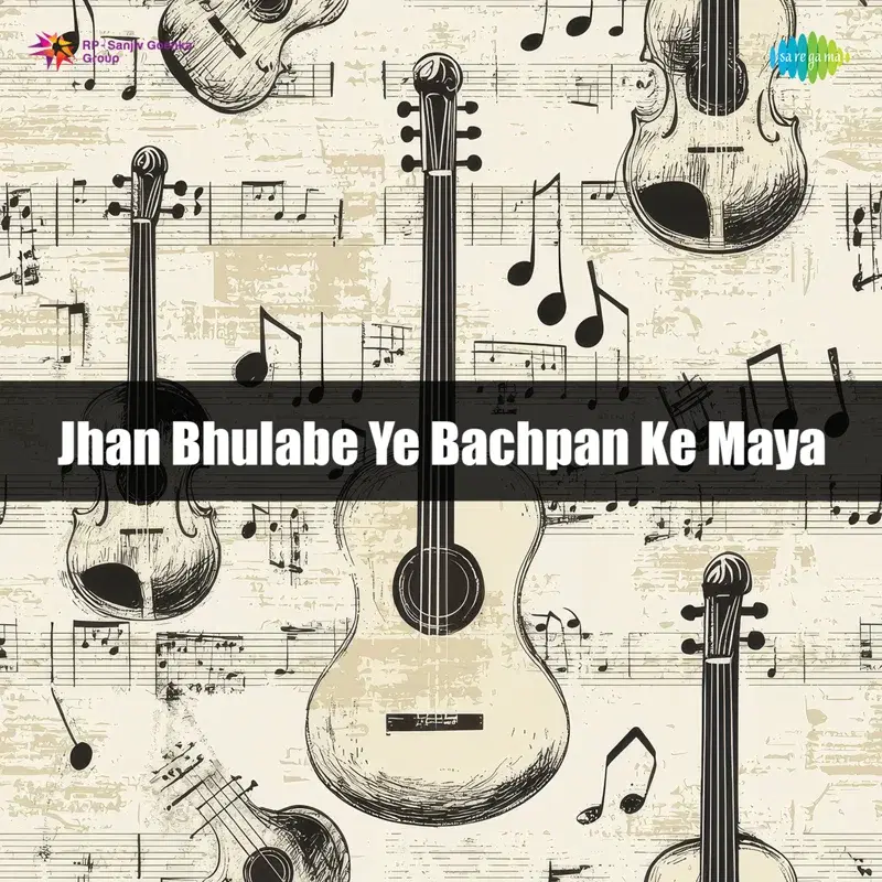 Jhan Bhulabe Ye Bachpan Ke Maya