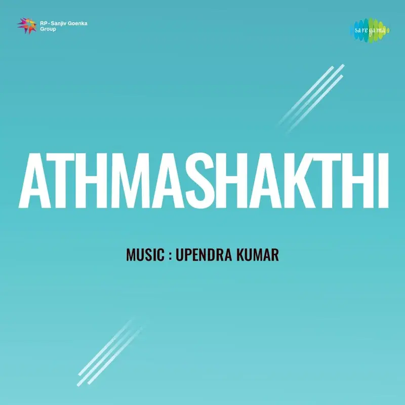 Athmashakthi (Original Motion Picture Soundtrack)