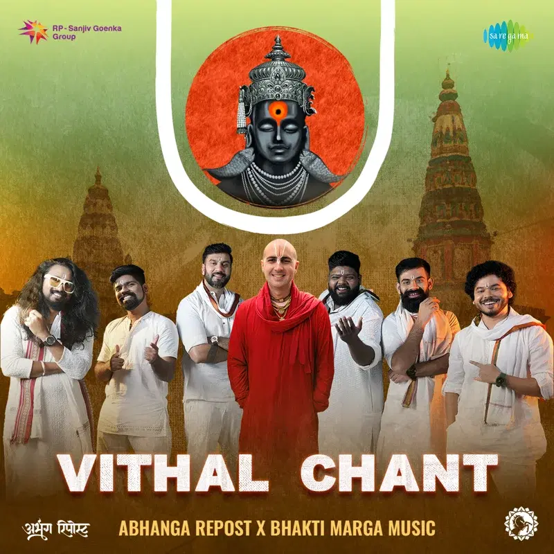 Vithal Chant