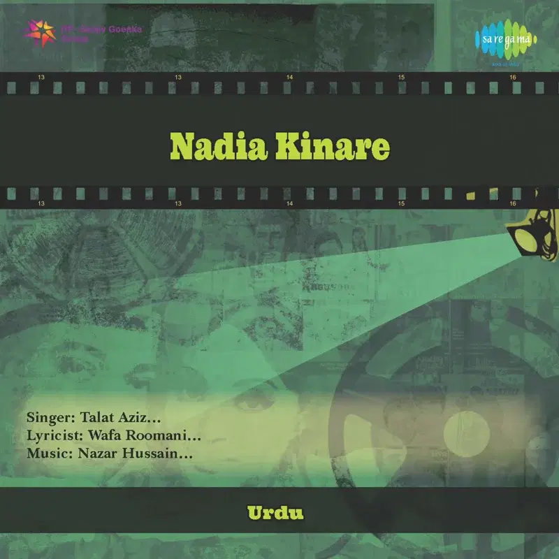 Nadia Kinare (Original Motion Picture Soundtrack)
