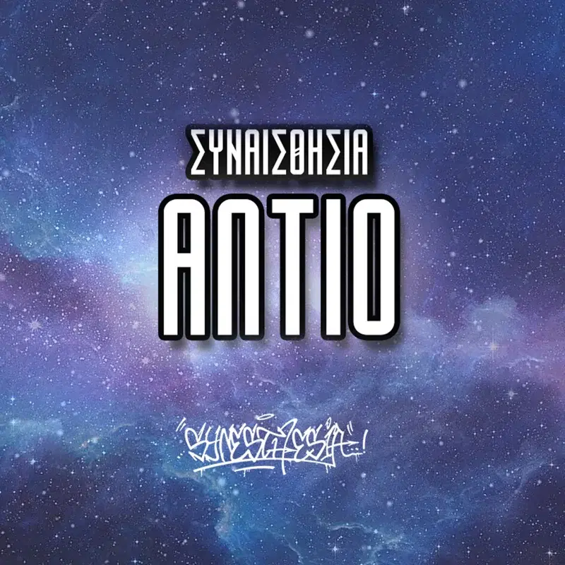 Cover Art