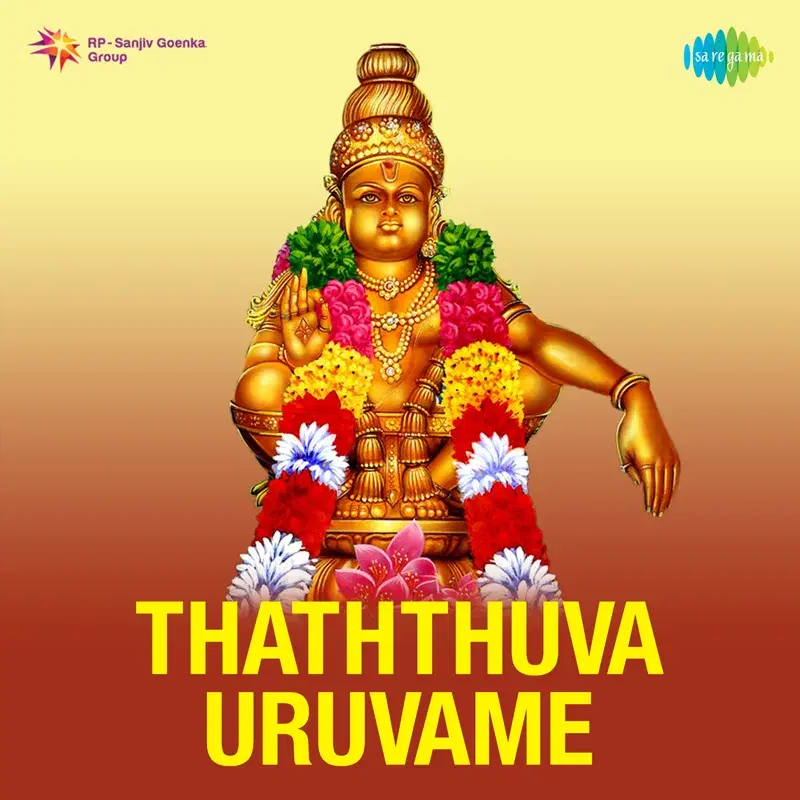 Thaththuva Uruvame - Single