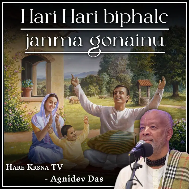 Hari Hari Biphale Janma Gonainu